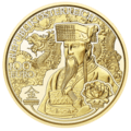 2024_100E_Das_Gold_Chinas_Au_VS