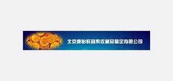 Logo Beijing Kangyixuan